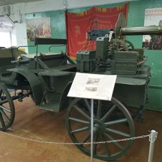 State Military Technical Museum