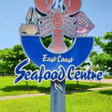 East Coast Seafood Centre