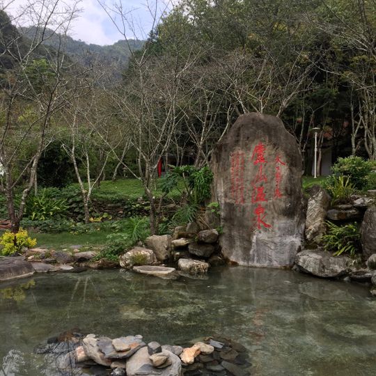 Lushan Hot Spring