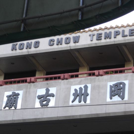 Kong Chow Temple