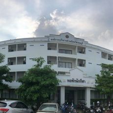 Chaloem Phrakiat Park