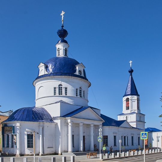 Elijah the Prophet church