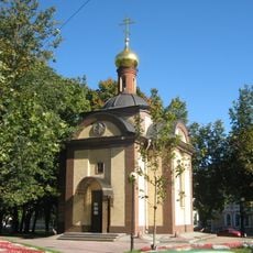 Igor of Chernigov church in Tsarskoye Selo