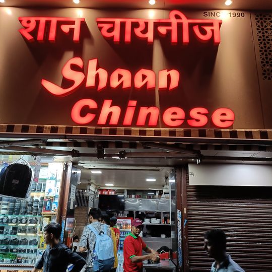 Shaan Chinese