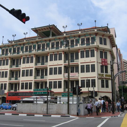 Edificio Yue Hwa