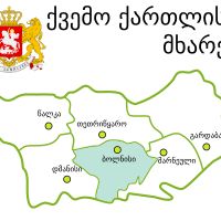 Municipalità di Bolnisi