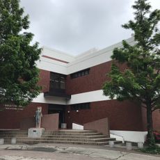 Chiba Keizai University Regional Economy Museum
