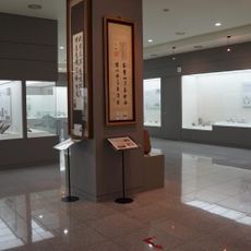 Dankook University Seokjuseon Memorial Museum