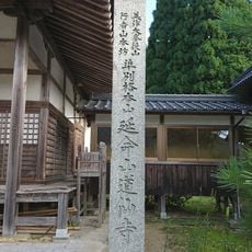 Dōsen-ji Temple