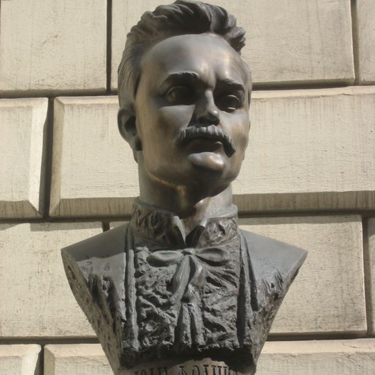 Ivan Franko monument, Vienna