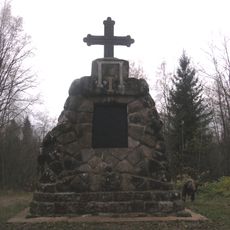 Памятный знак в честь пребывания в 1712-1716 гг. Петра I на сооружении Тихвинской водной системы (Ефимовский)