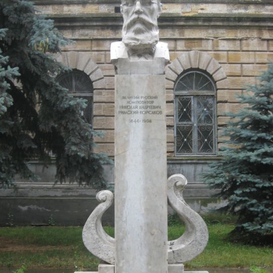 Пам'ятник М. А. Римському-Кормакову