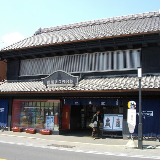 Kawagoe Festival Museum