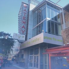 Gateway Film Center