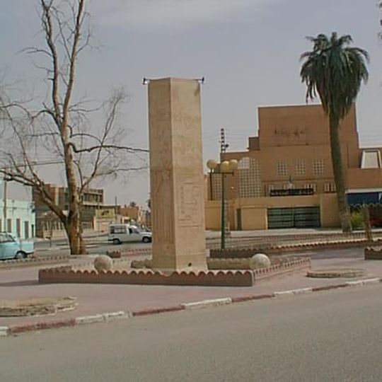 Touggourt