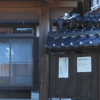 Tone
