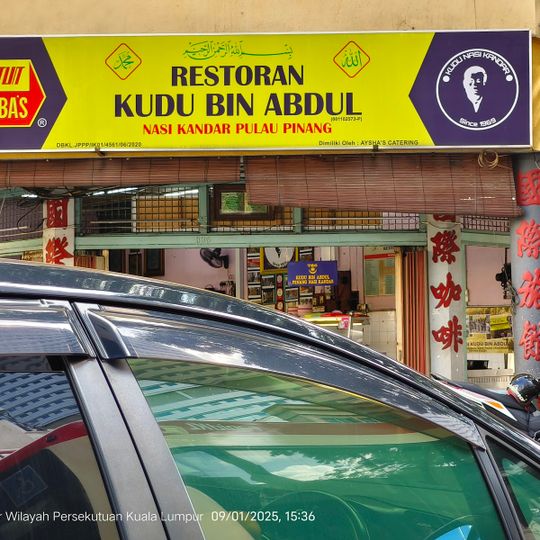 Restoran Kudu Abdul