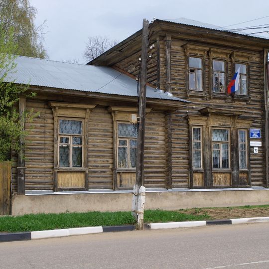 Ruza children center