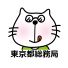 Tokyo Metropolitan Government Bureau of General Affairs
