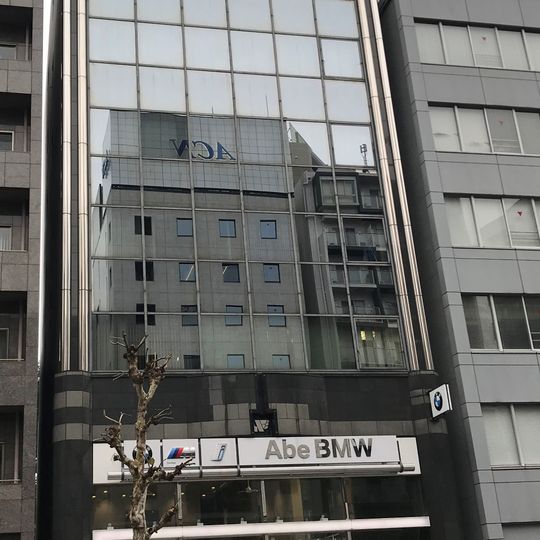 Embassy of Honduras, Tokyo