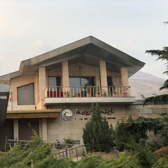 موزه آثار طبیعی و حیات وحش ایران