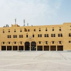 Deera Square