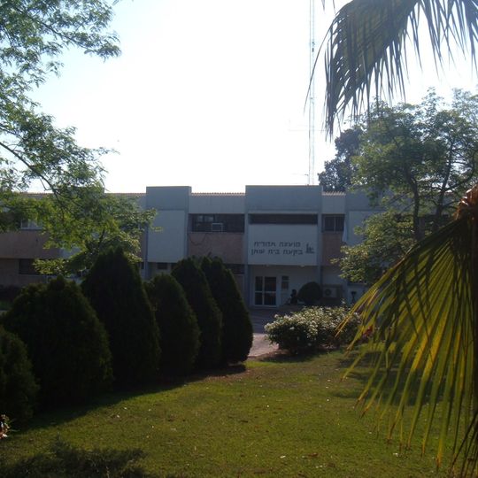 Valley of Springs Regional Council