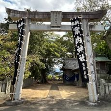 案内神社
