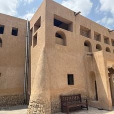 Al Ahmadiya School