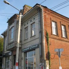 Дом жилой с магазином купца Тихомирова (Кимры)