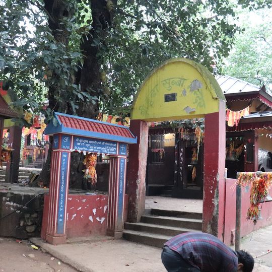 Budha Subba Kirant Temple