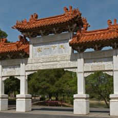 Chinese Cultural Garden
