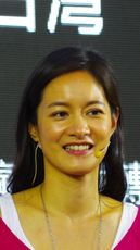 Janet Hsieh