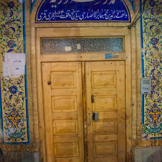 Nuriyeh Madrasa