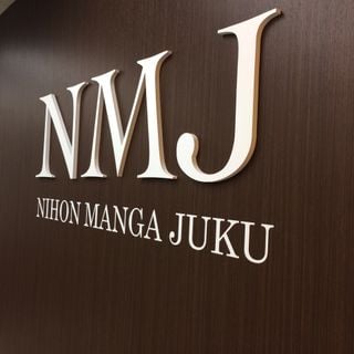 Japonya Manga Okulu