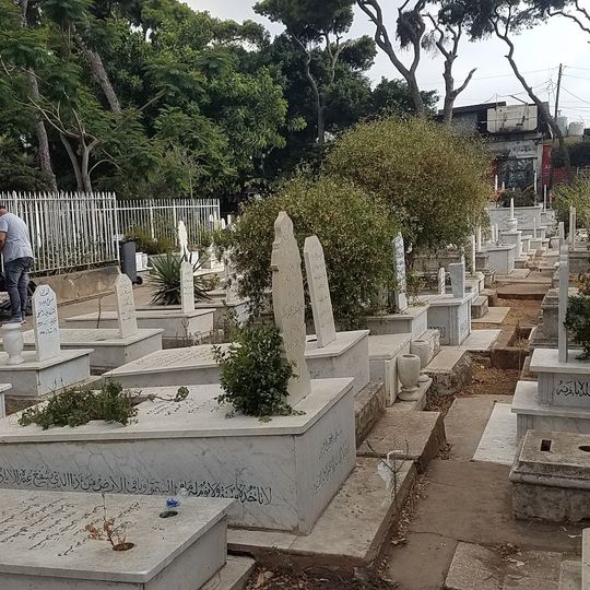 Islamic Martyrs Cemetery