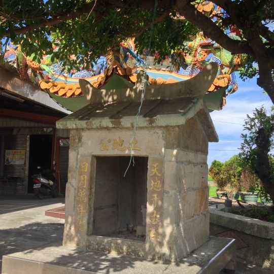 Meicheng Fude Temple