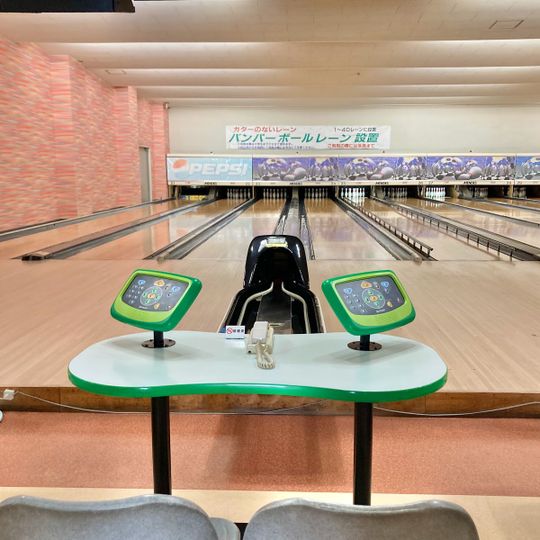 丸亀スターボウル