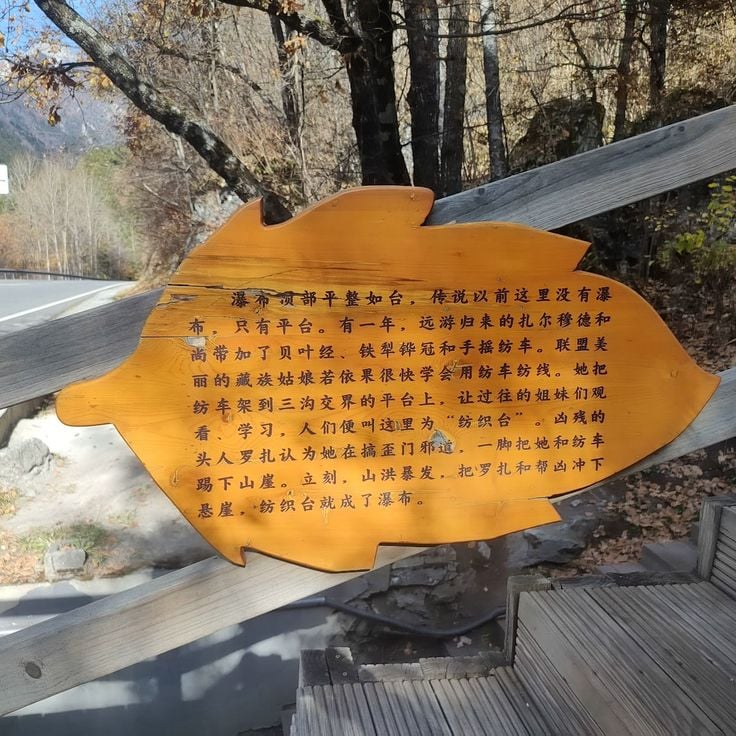 Nuorilang-Wasserfall