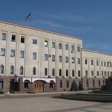 Kirovohrad Oblast Council