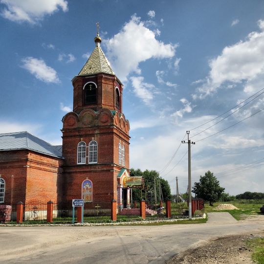 Христорождественская церковь