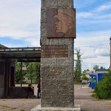 Памятное место, где летом 1920 г. В.И. Ленин беседовал с крестьянами (Оленино)