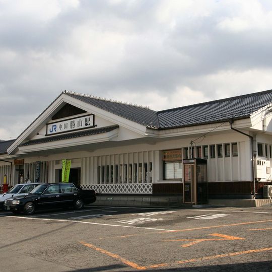 Chūgoku-Katsuyama Station