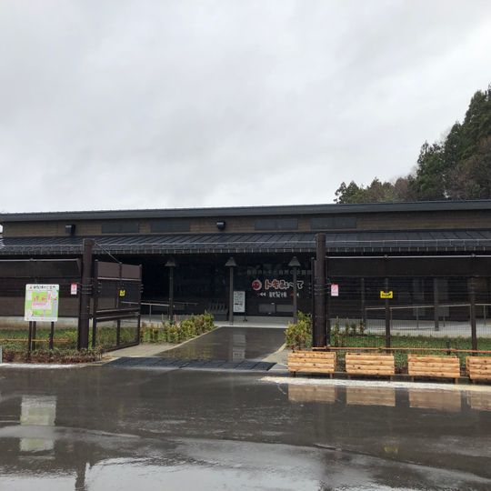 Nagaoka City Toki and Nature Learning Center