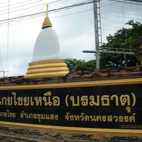 Wat Koei Chai Nuea