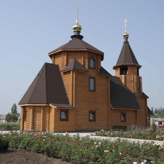 Храм святителя Иоанна Златоуста