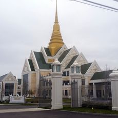 Wat Nawamintararachutis