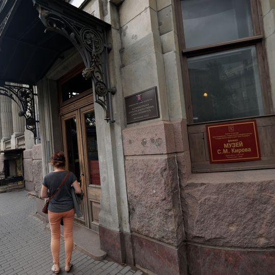 Sergey Kirov Apartment Museum