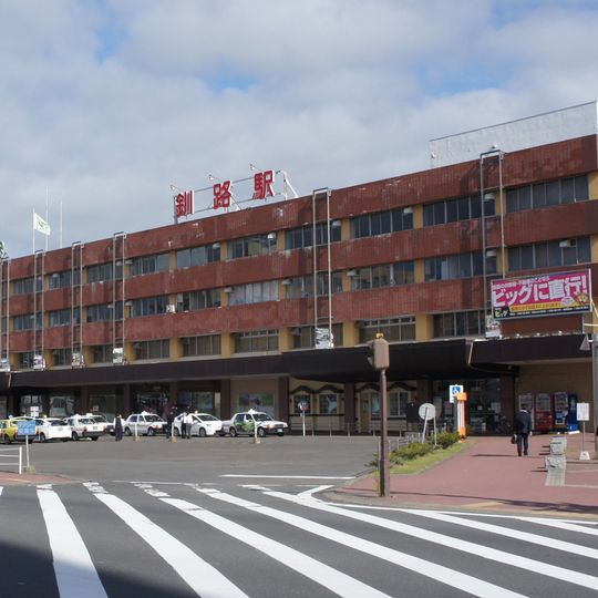 Kushiro Station