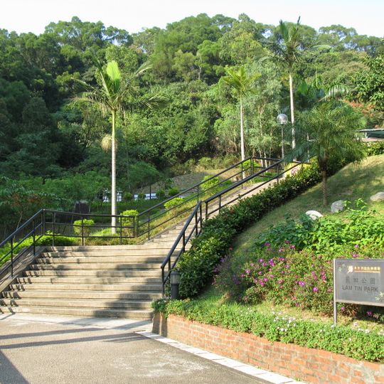 Lam Tin Park